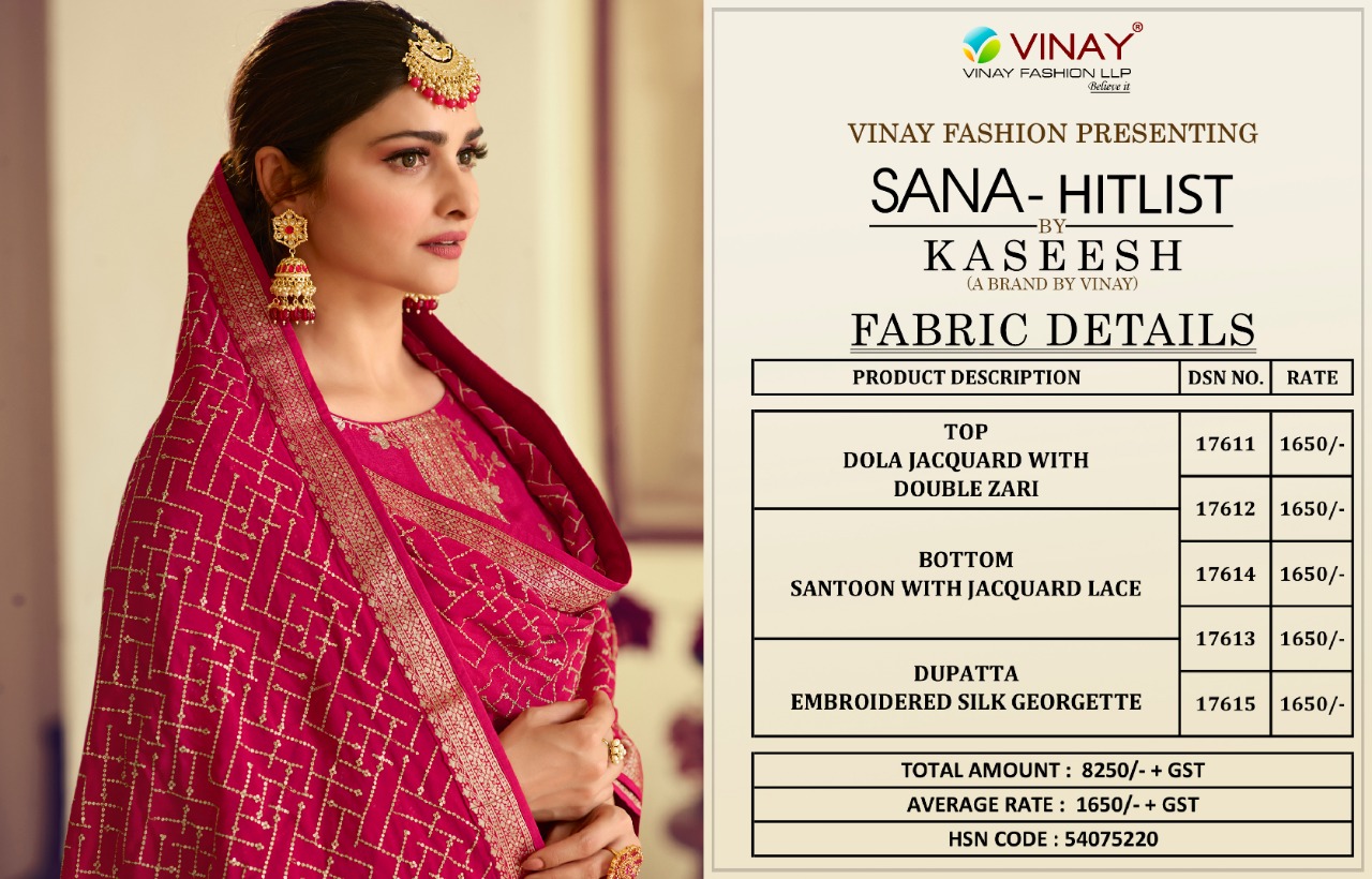 vinay fashion kaseesh soha hitlist dola jacouard festive look salwar suit catalog