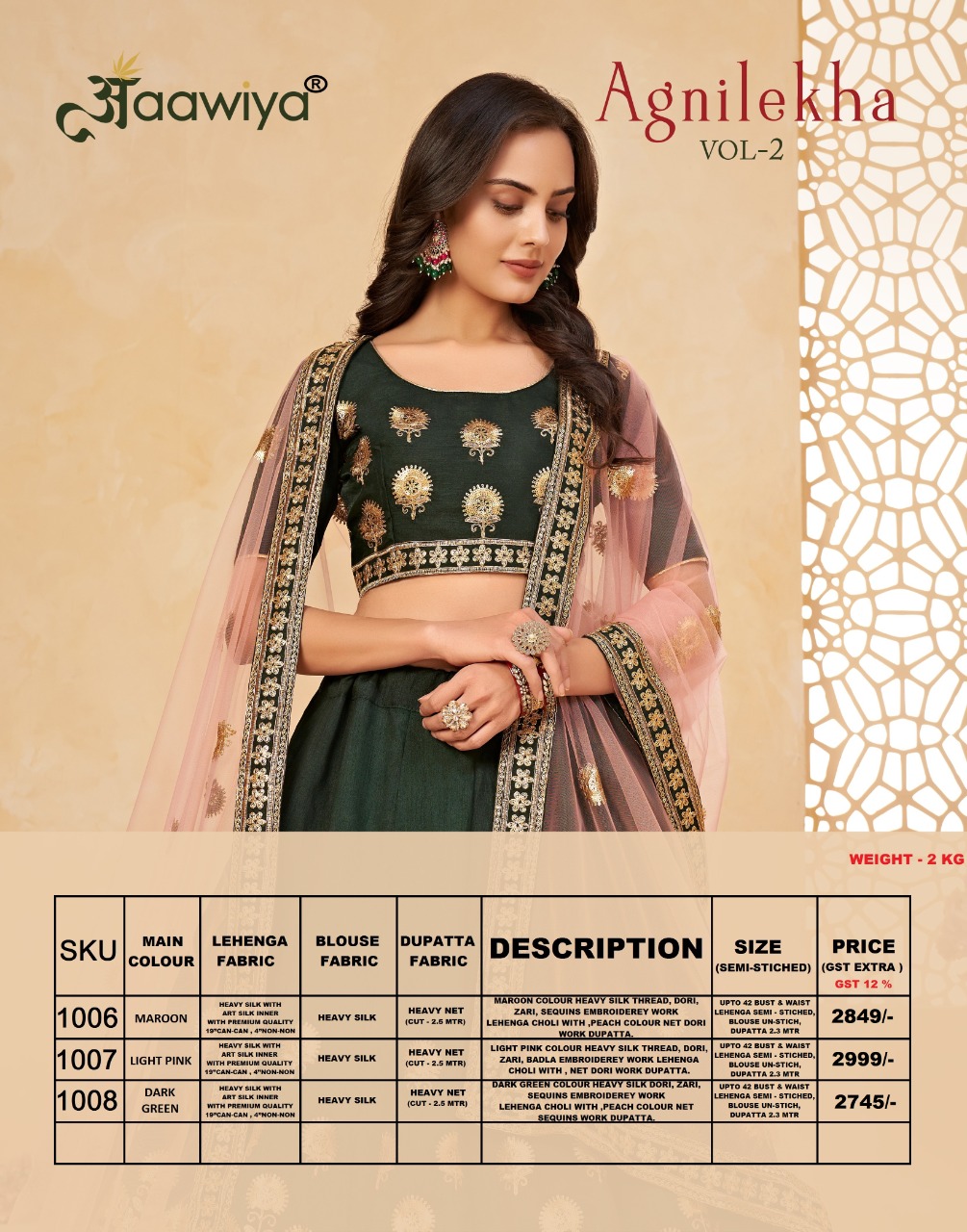 aawiya official agnilekha vol 2 fine art silk gorgeous look lehngha catalog