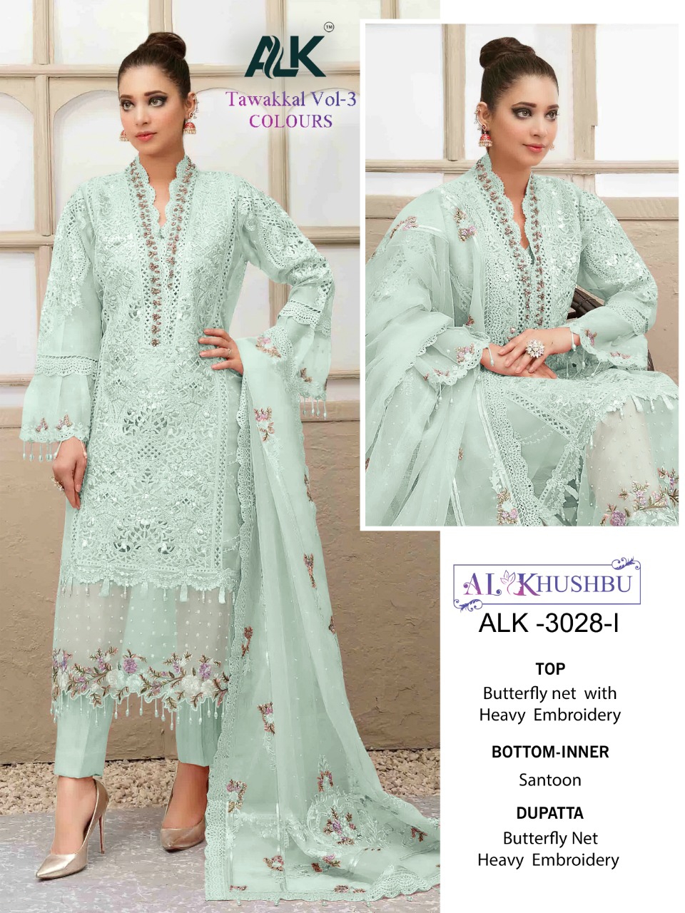 al khushbu tawakkal vol 3 d no 3028 i j k l net attractive look salwar suit catalog