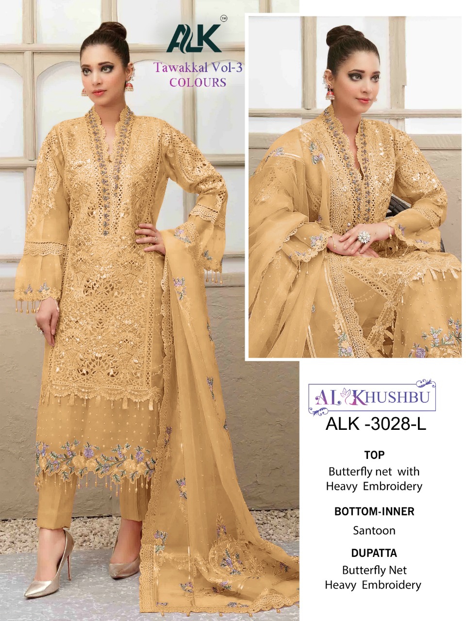 al khushbu tawakkal vol 3 d no 3028 i j k l net attractive look salwar suit catalog