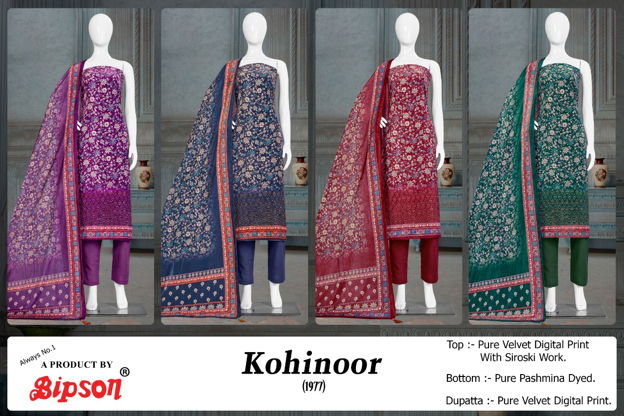 Bipson kohinoor 1977 viscose catchy look salwar suit catalog