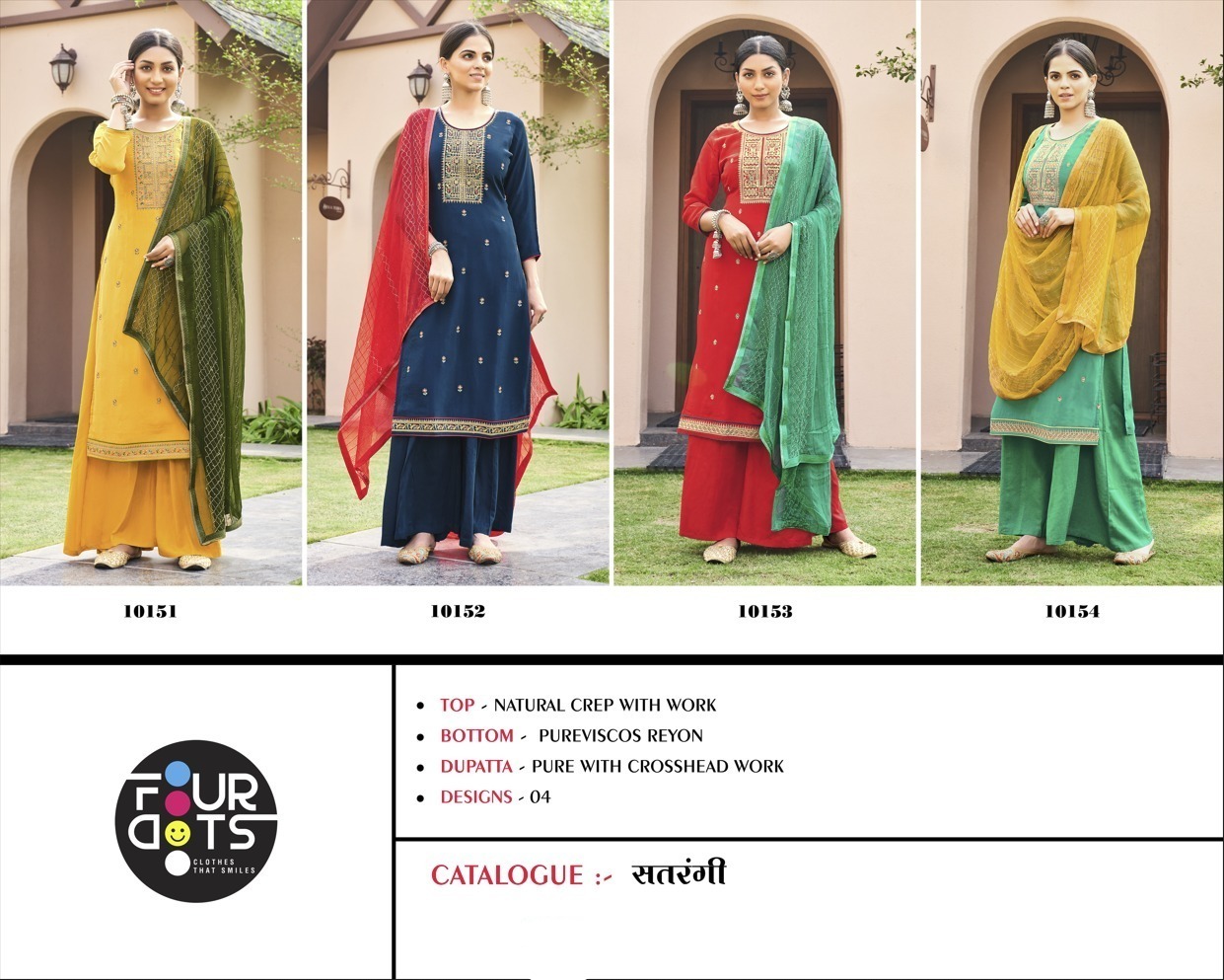 fourdots satrangi crep gorgeous look salwar suit catalog