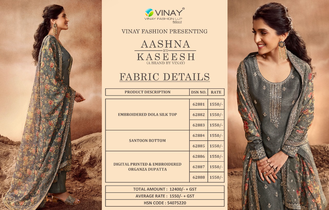 vinay fashion kaseesh Aashna dola decent embroidery look salwar suit catalog