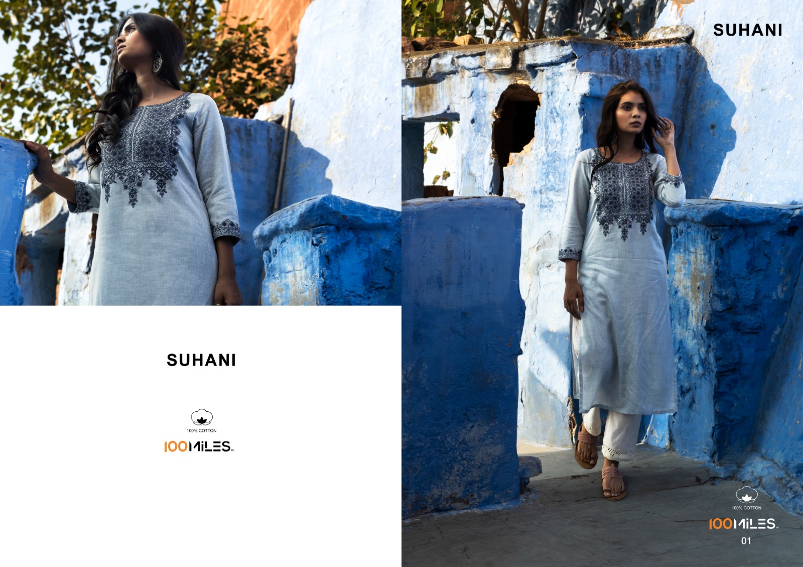 100 miles suhani cotton elegant look kurti catalog