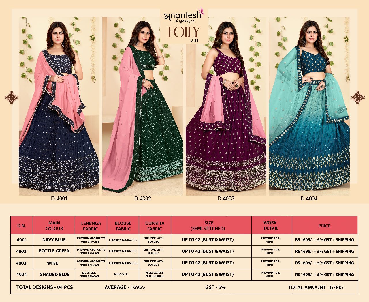 anantesh lifestyle d no series 4001 to 4004 georgette festive look lehenga choli catalog