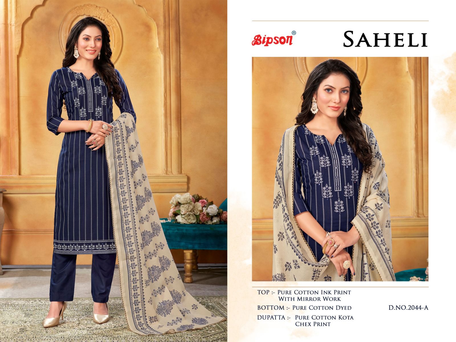 Bipson saheli 2044 cotton exclusive print salwar suit catalog