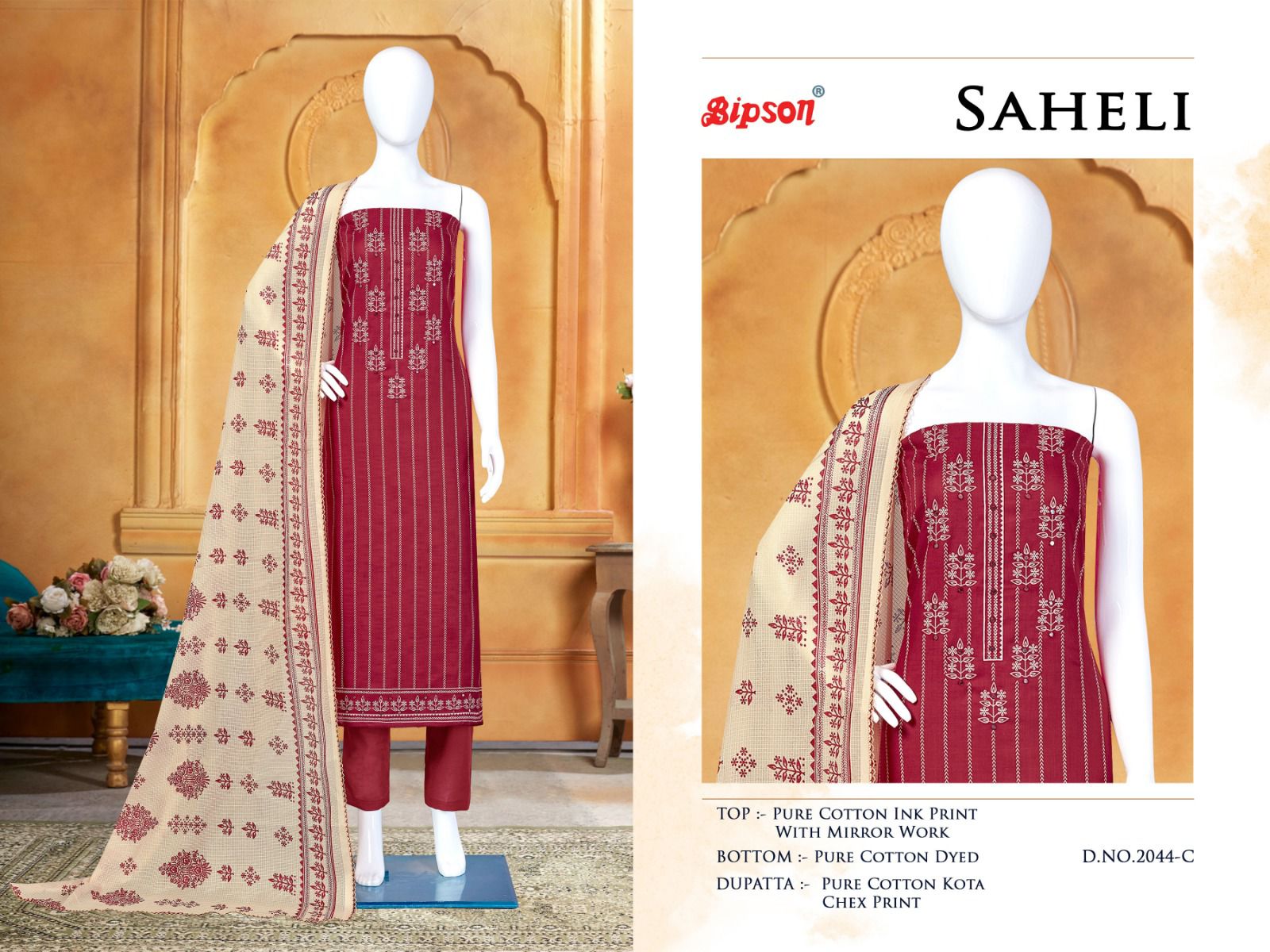 Bipson saheli 2044 cotton exclusive print salwar suit catalog