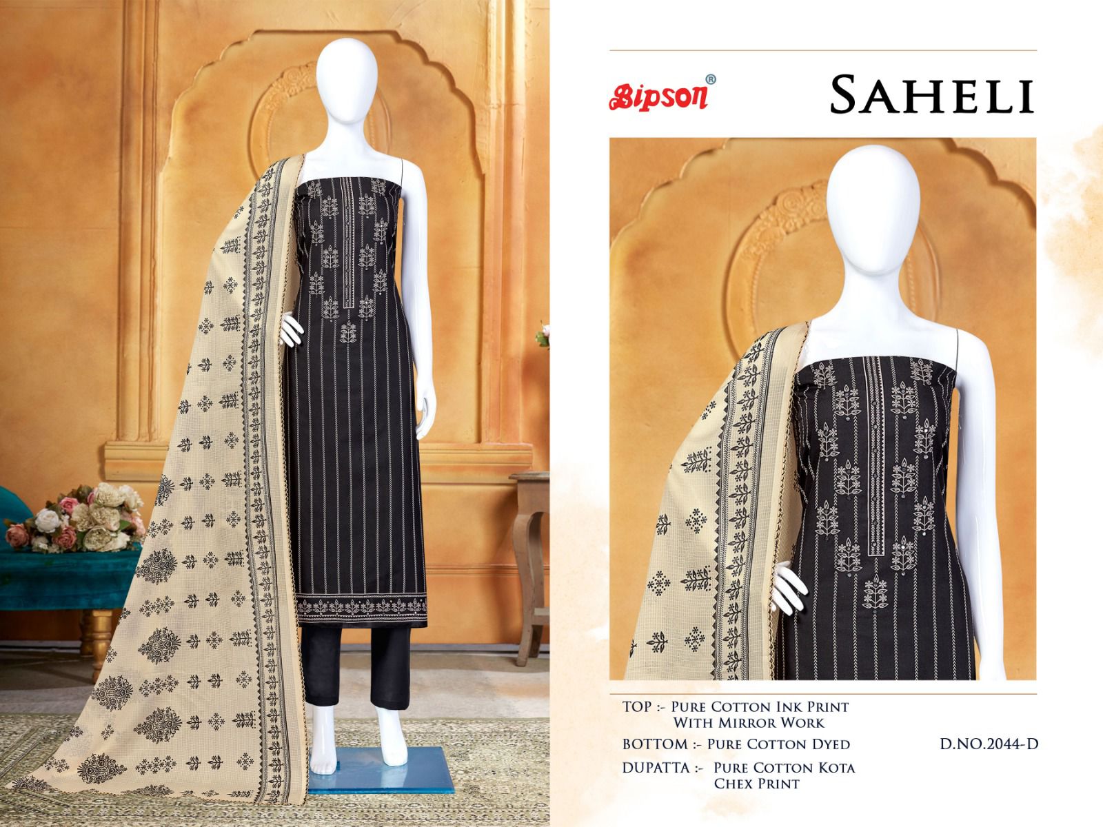 Bipson saheli 2044 cotton exclusive print salwar suit catalog