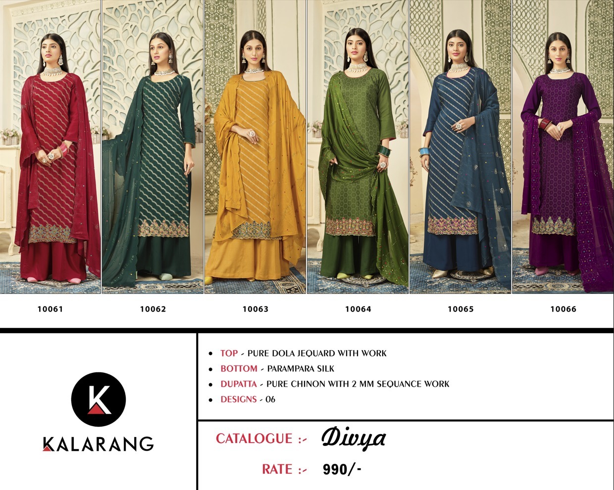 kalaroop divya pure dola Jequard attractive look salwar suit catalog