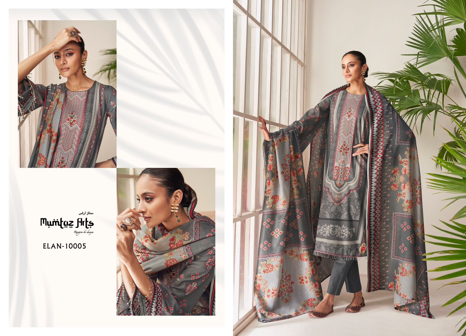 mumtaz art elan jam satin new and modern style salwar suit catalog