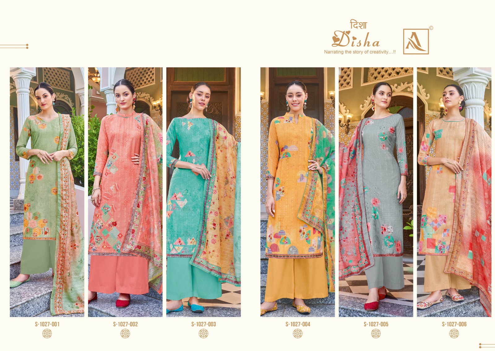 alok suit dishaa fancy regal look  salwar suit catalog