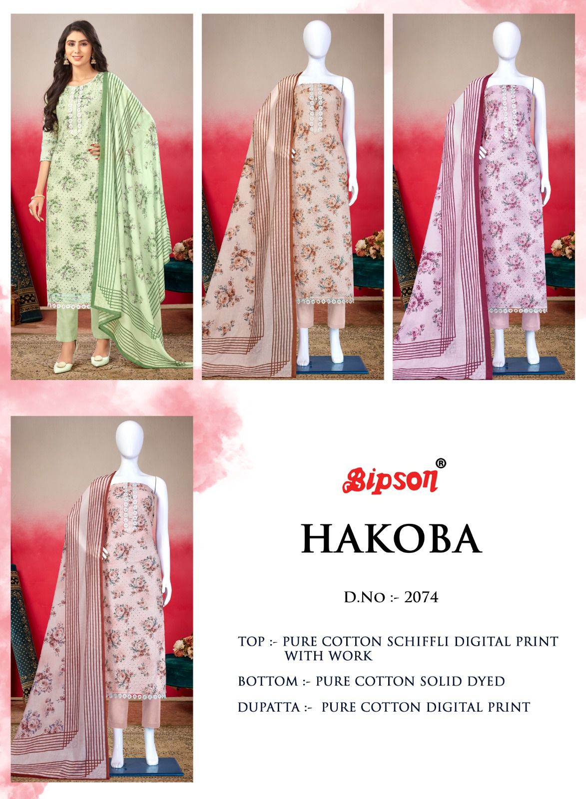 Bipson hakoba 2074 modal attractive look salwar suit catalog