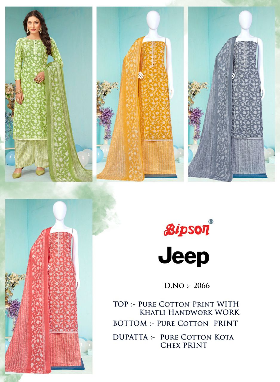 bipson jeep 2066 cotton exclusive print salwar suit catalog