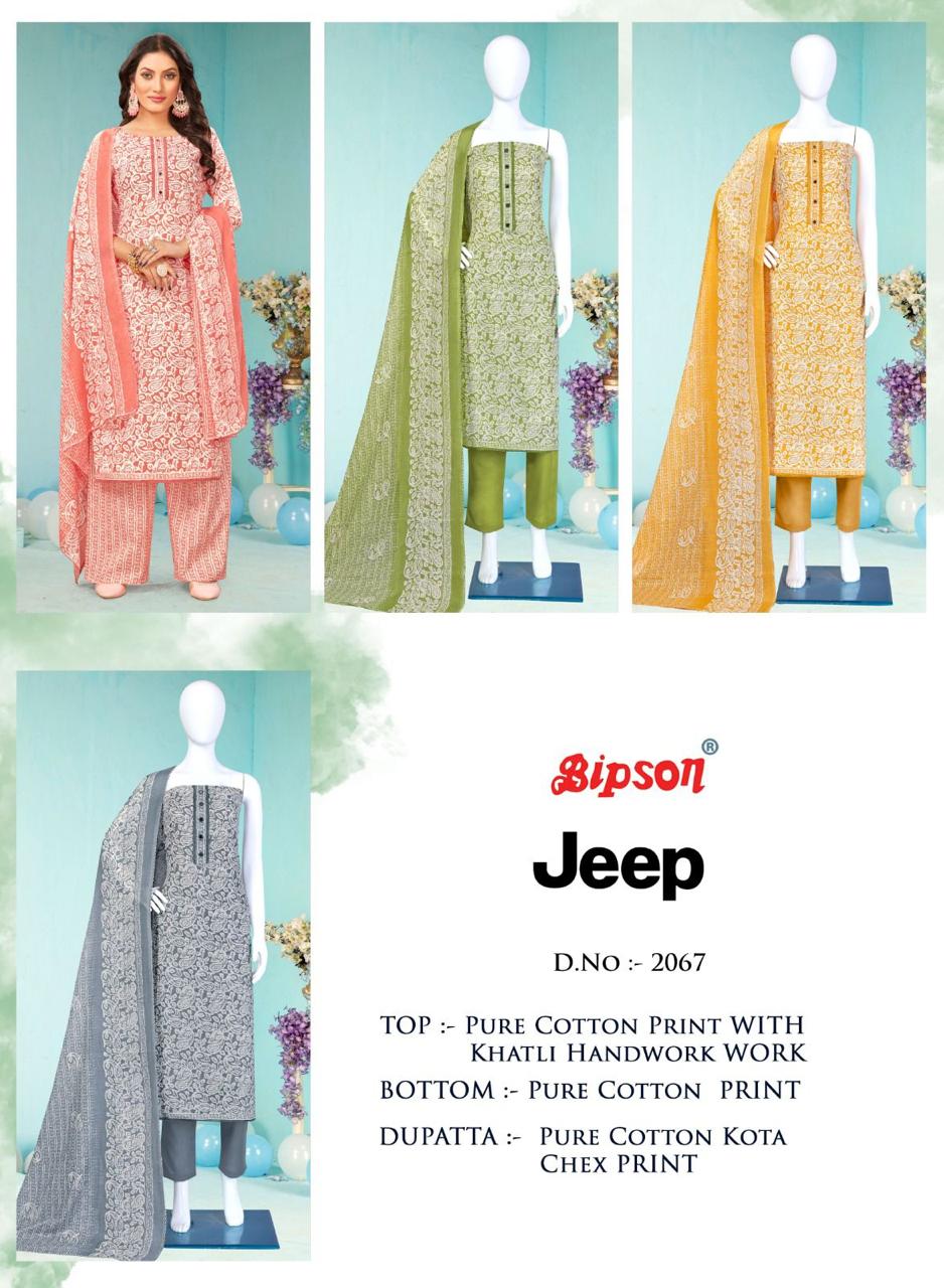 bipson jeep 2067 cotton elegant salwar suit catalog