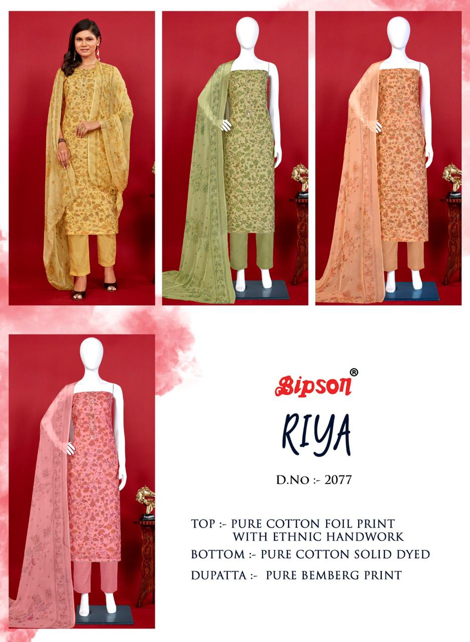 bipson riya  2077 cotton elegant salwar suit catalog