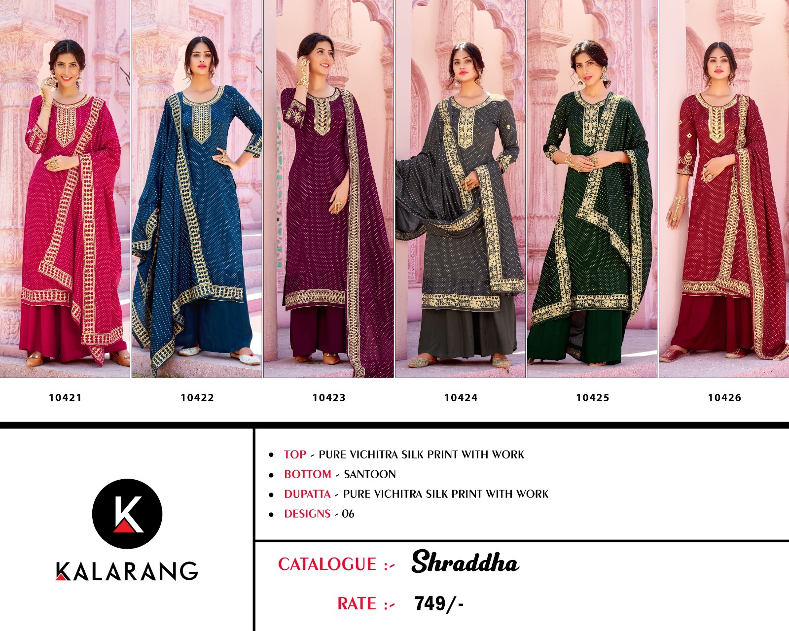 kalrang shraddha silk catchy look salwar suit catalog