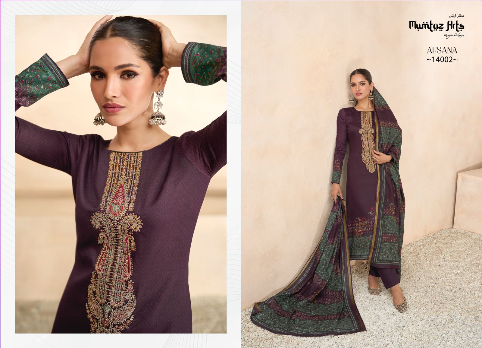 mumtaz art afsana lawn camric catchy look salwar suit catalog