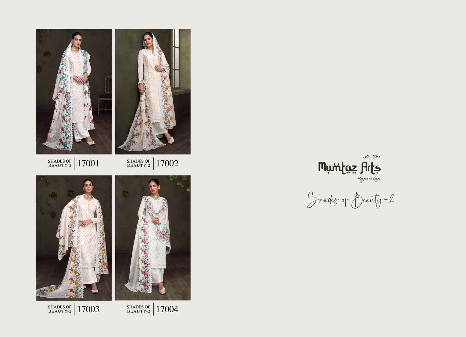 mumtaz art shades of beauty 2 lawn gorgeous look salwar suit catalog