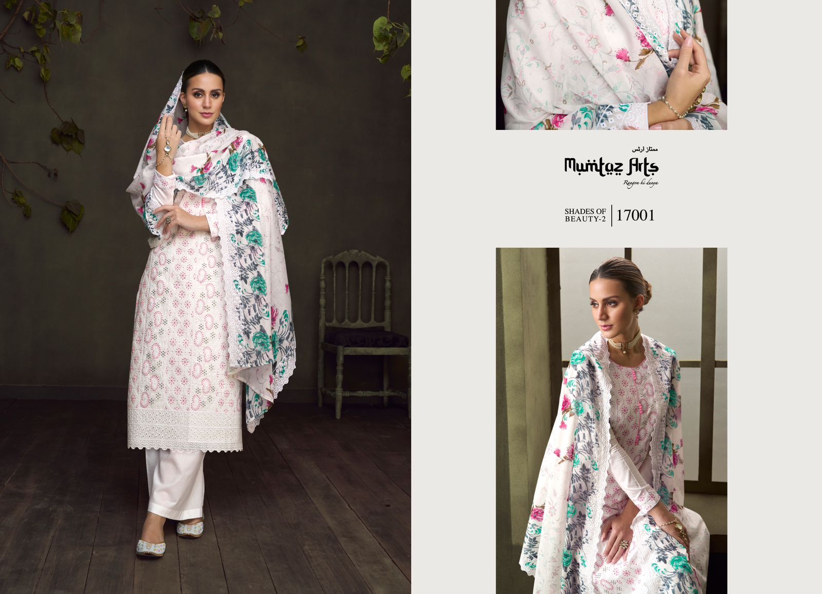 mumtaz art shades of beauty 2 lawn gorgeous look salwar suit catalog