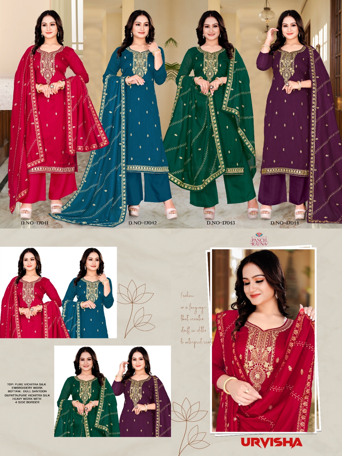 panch ratna urvisha vichitra silk gorgeous look salwar suit catalog