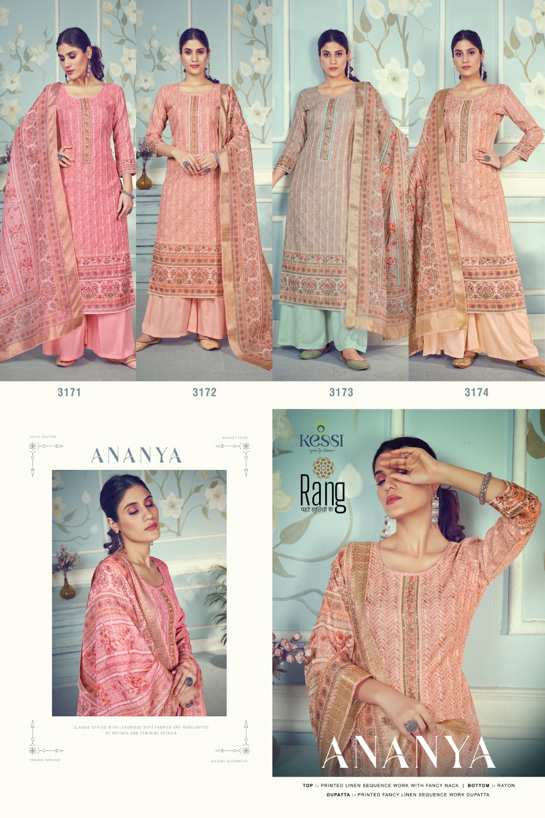 rang ananya rayon salwar suit catalog