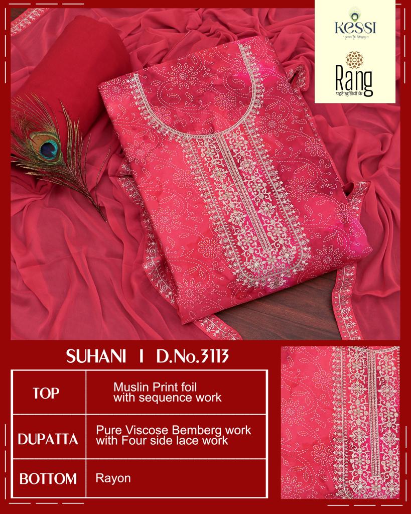 rang suhani muslin exclusive print salwar suit catalog