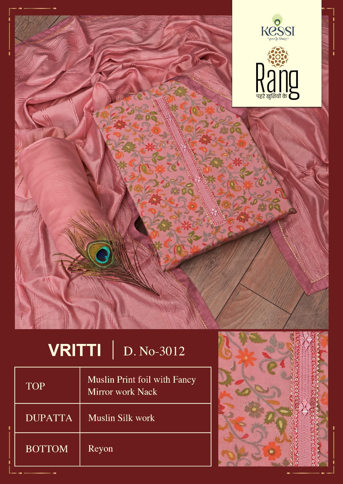 rang vritti muslin gorgeous look salwar suit catalog