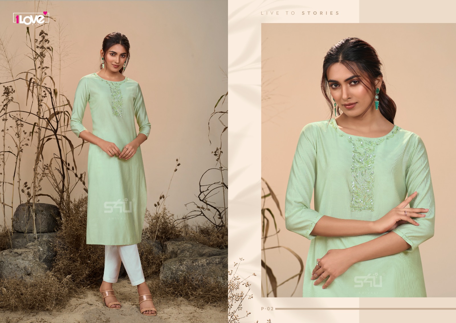 s4u pearl viscose new and moden look kurti catalog