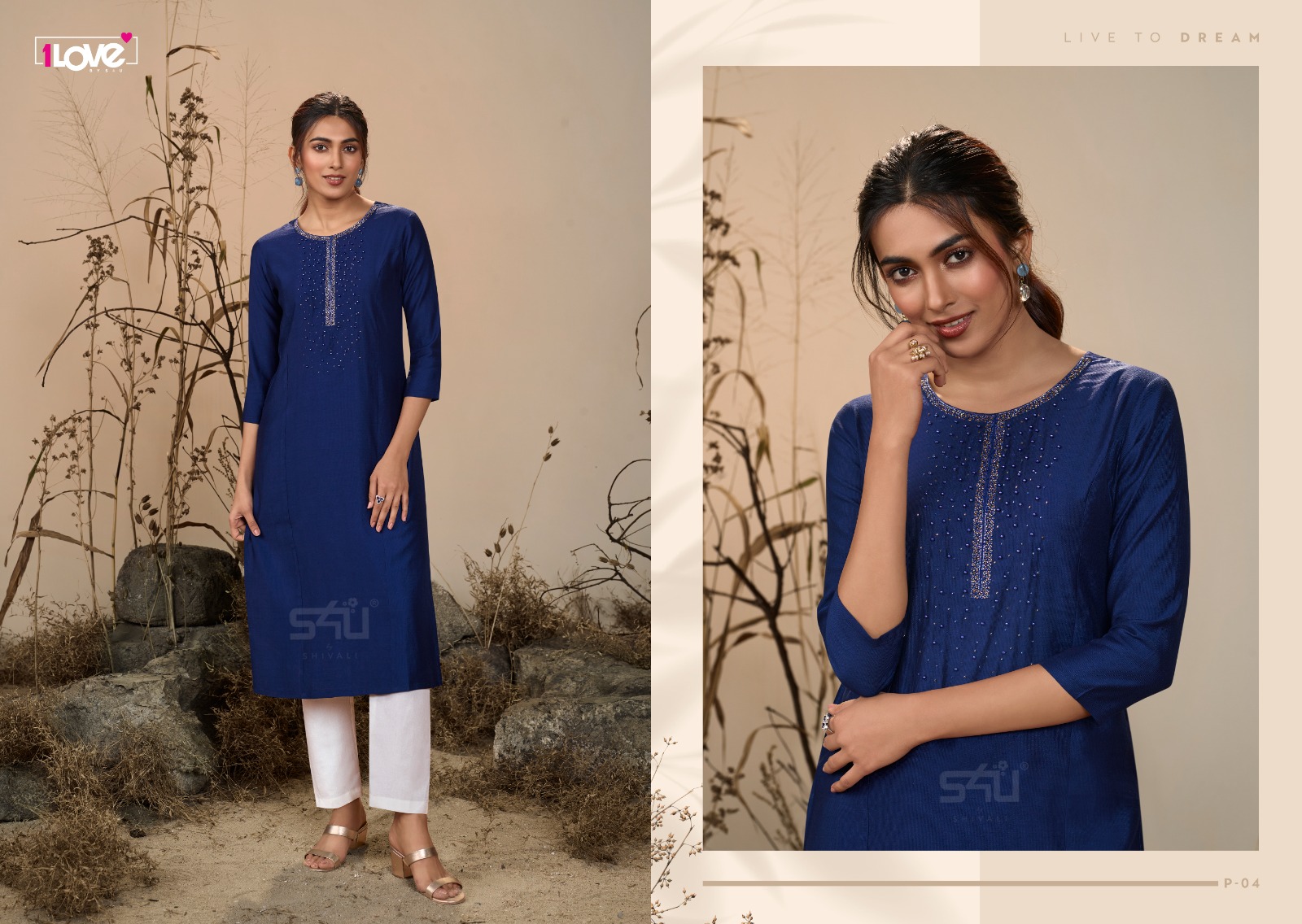 s4u pearl viscose new and moden look kurti catalog