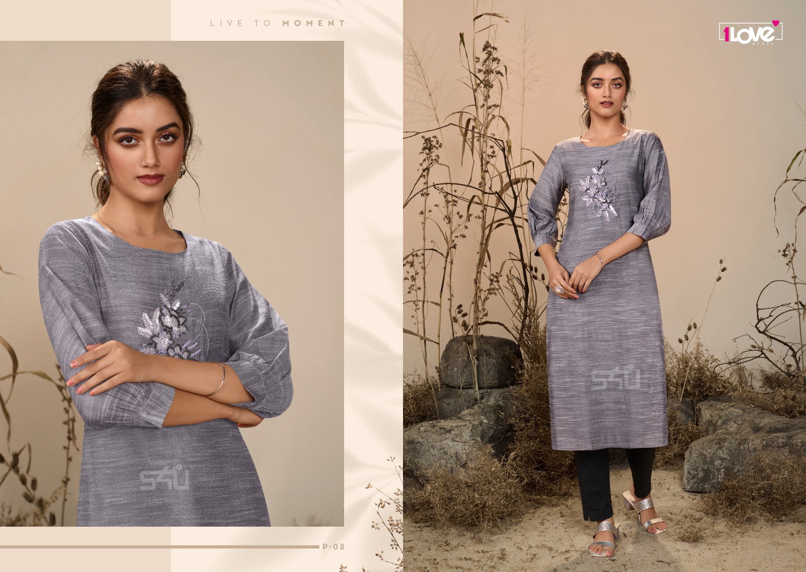 s4u pearl viscose new and moden look kurti catalog