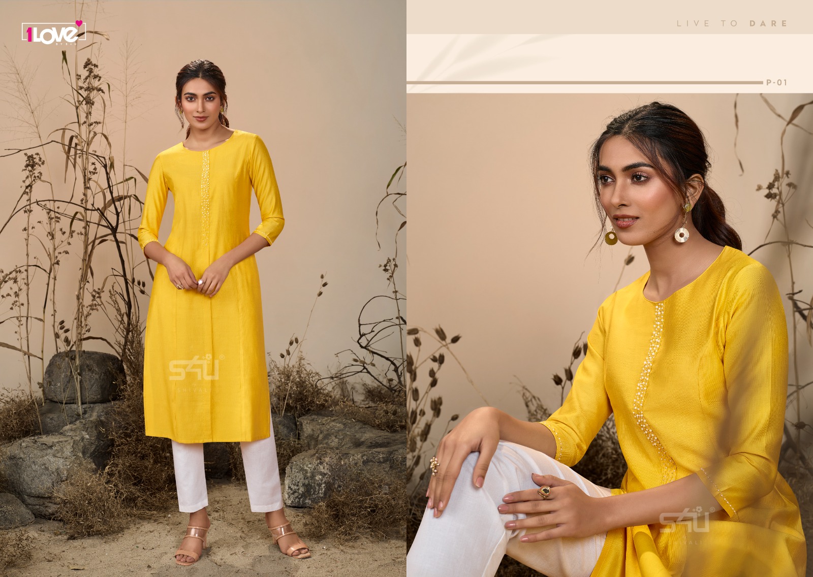 s4u pearl viscose new and moden look kurti catalog