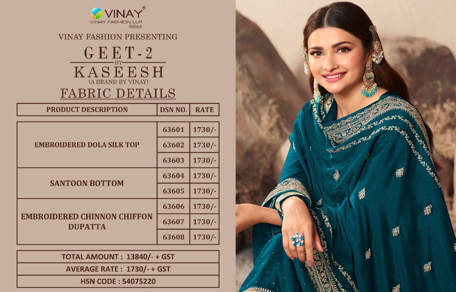 vinay fashion kaseesh geet dola silk chinon gorgeous look gawon catalog