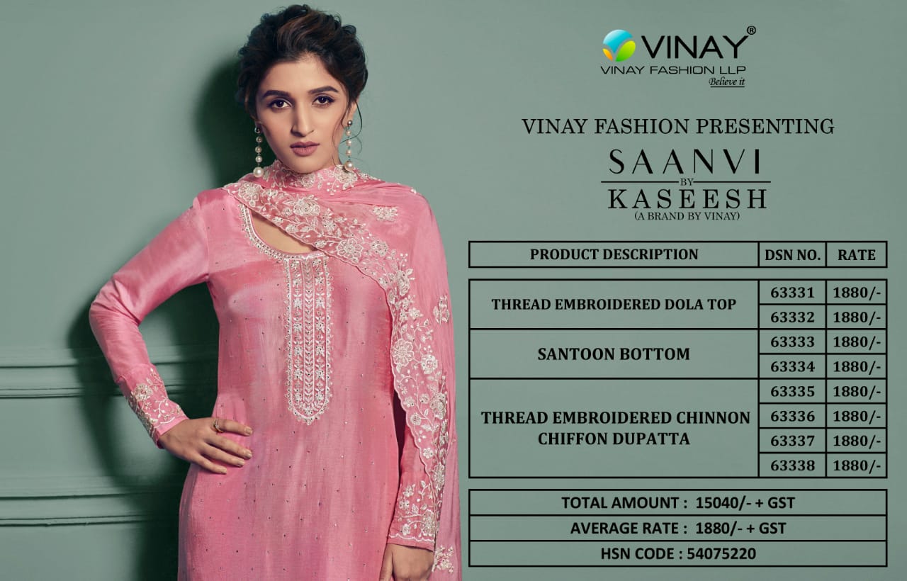 vinay fashion kaseesh saanvi dola innovative look salwar suit catalog