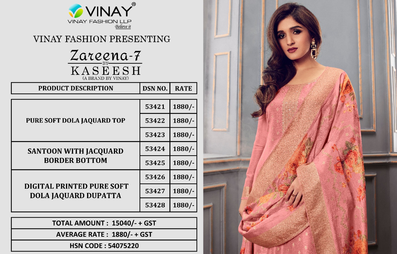 vinay fashion kaseesh zareena vol 7 dola jacouard innovative look salwar suit catalog