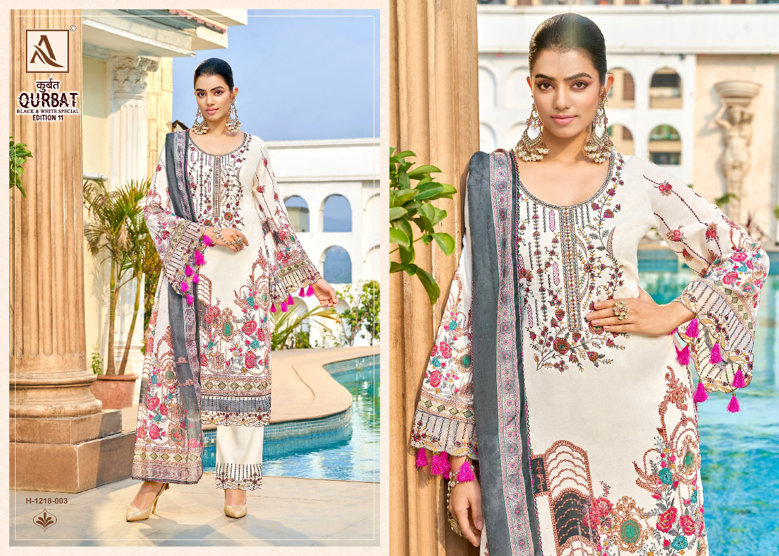 alok suit qurbat 11 zam cotton exclusive print salwar suit catalog