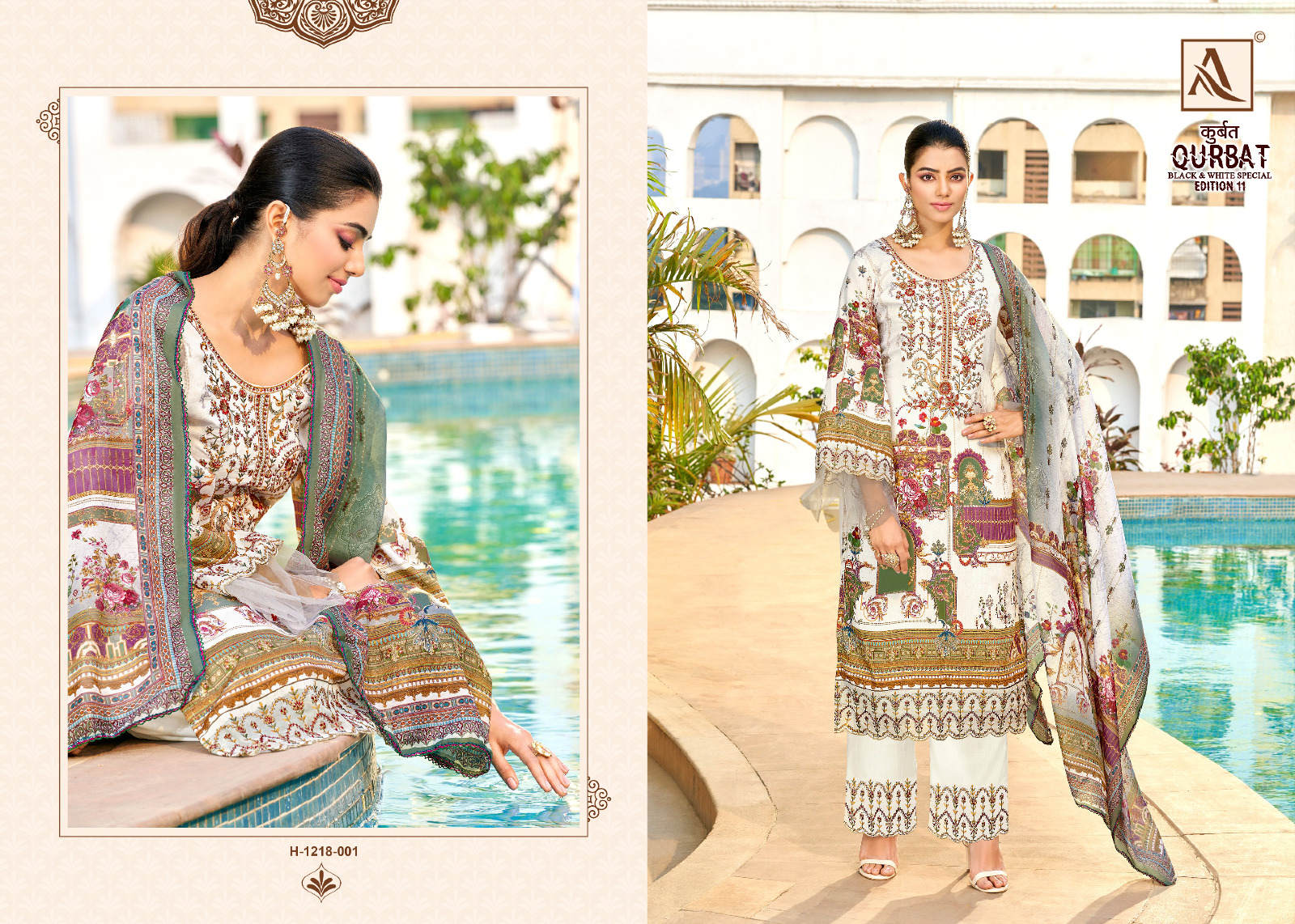 alok suit qurbat 11 zam cotton exclusive print salwar suit catalog