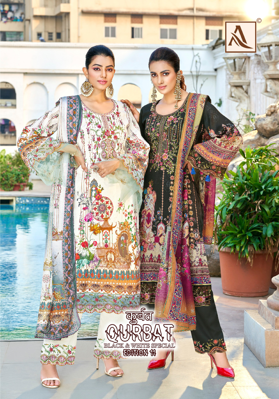 alok suit qurbat 11 zam cotton exclusive print salwar suit catalog