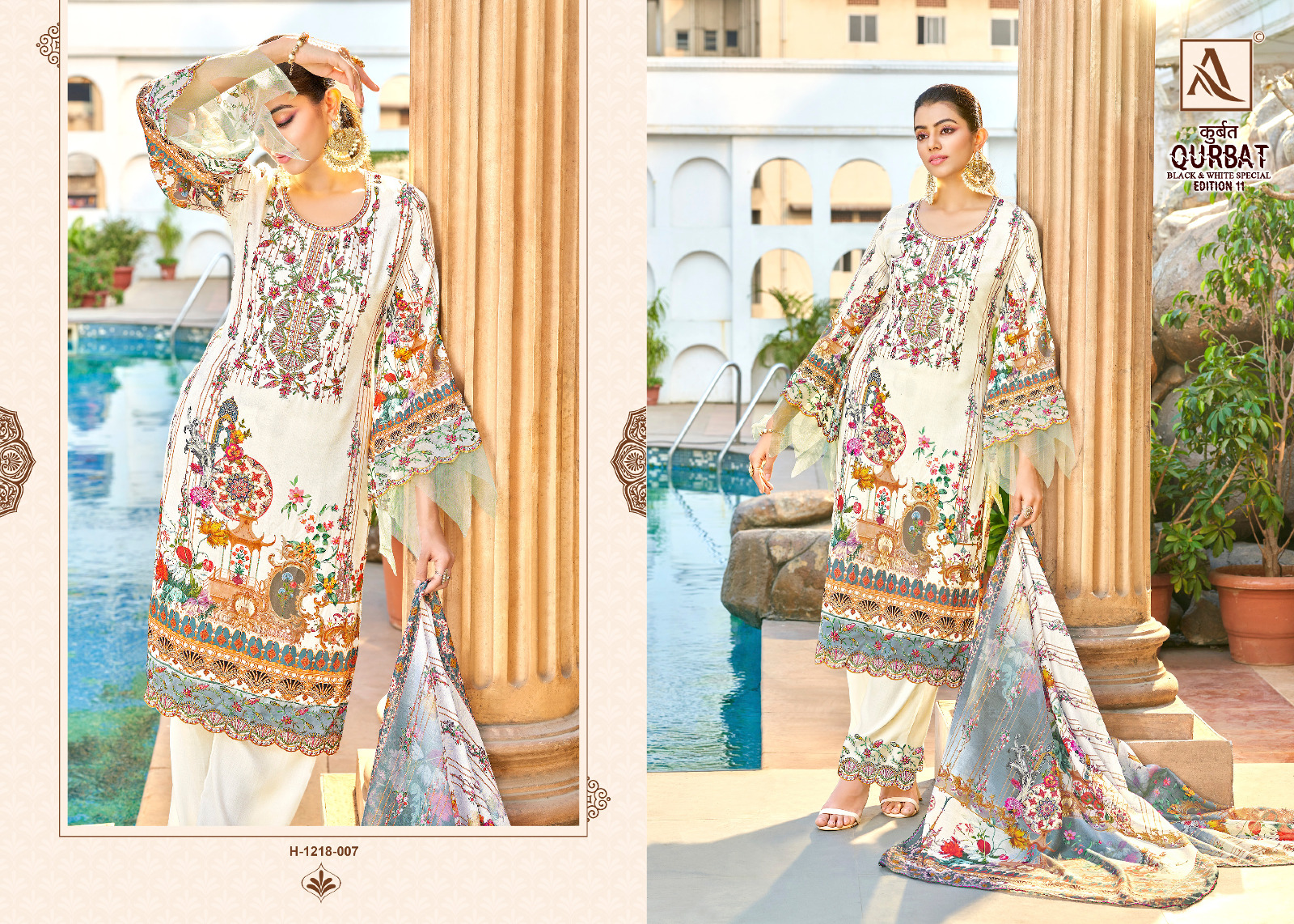 alok suit qurbat 11 zam cotton exclusive print salwar suit catalog