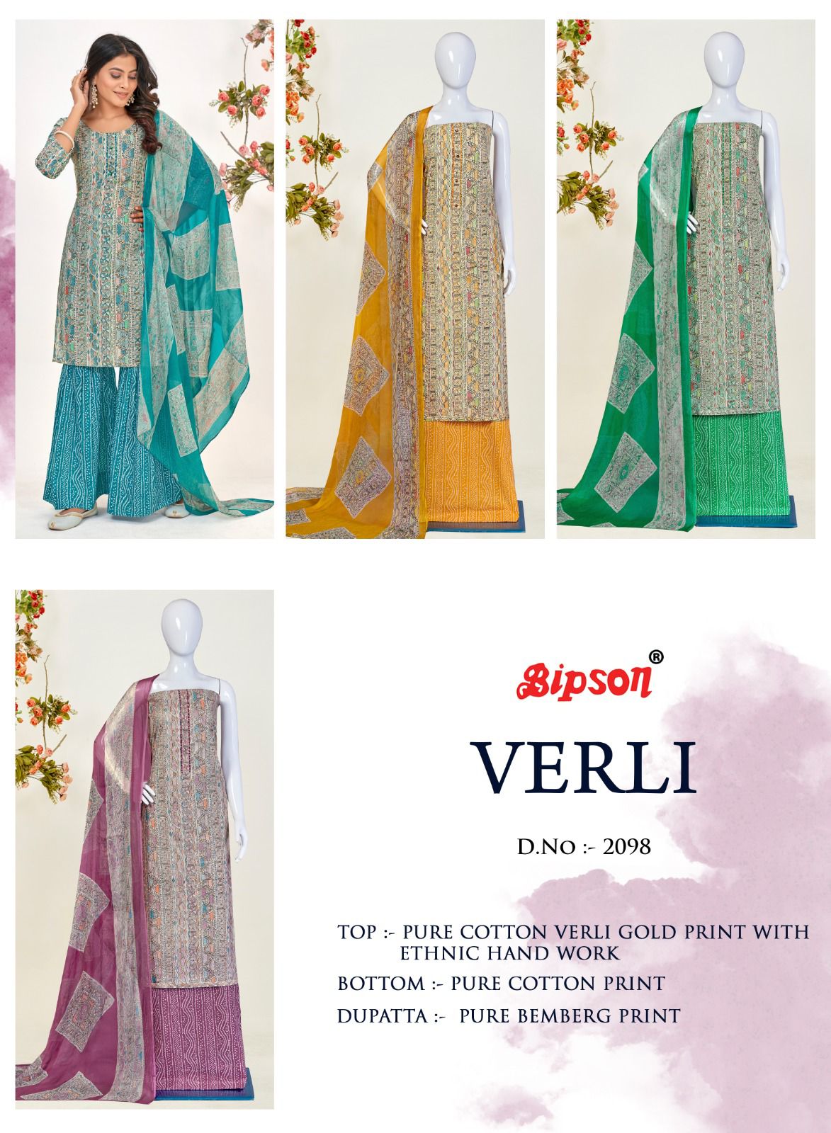 bipson verli 2098 cotton catchy look salwar suit catalog