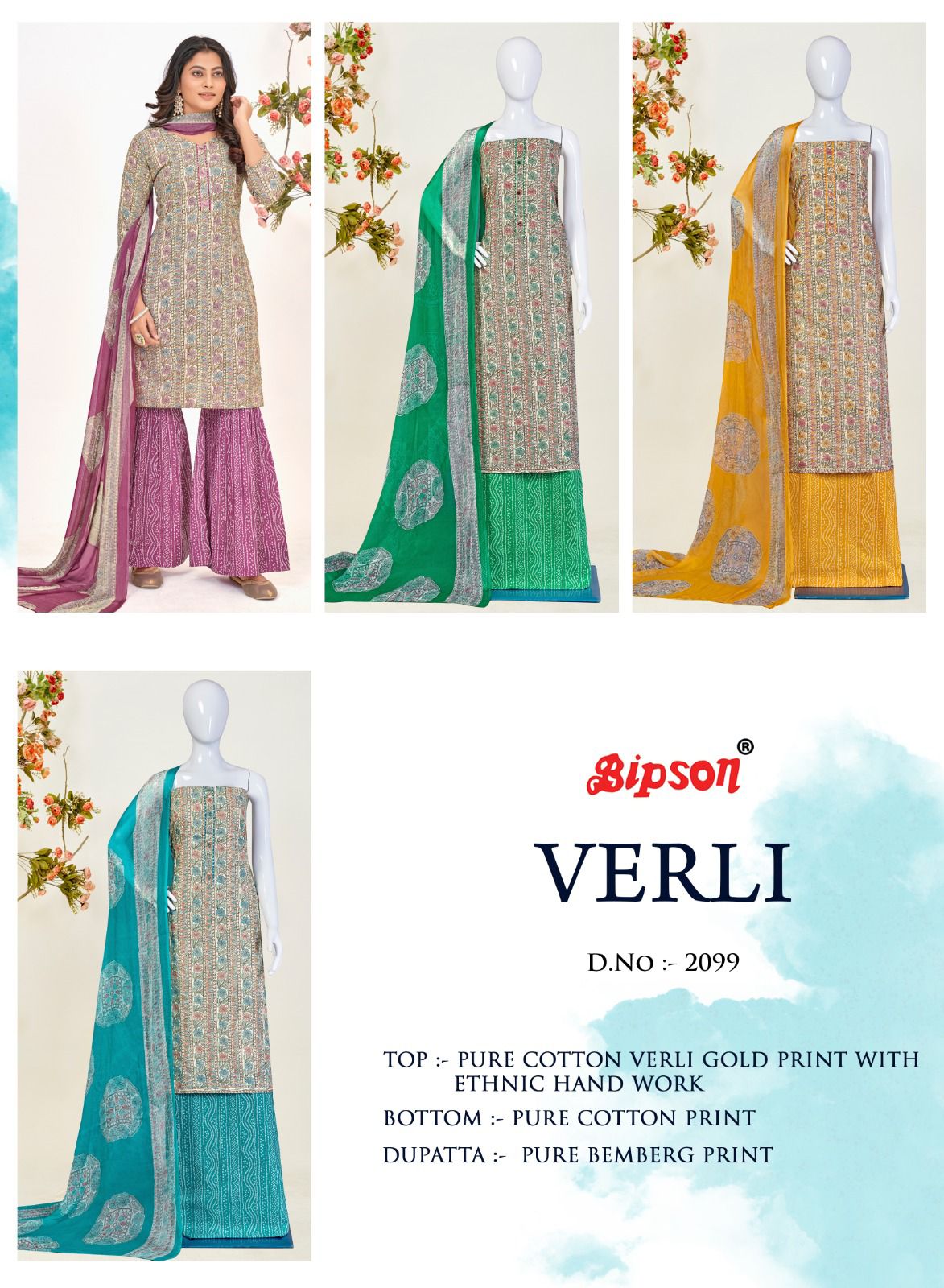 bipson verli 2099 cotton catchy look salwar suit catalog