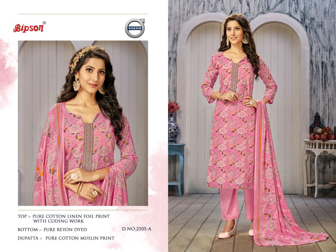 Bipson volvo 2015 cotton linen regal look salwar suit catalog