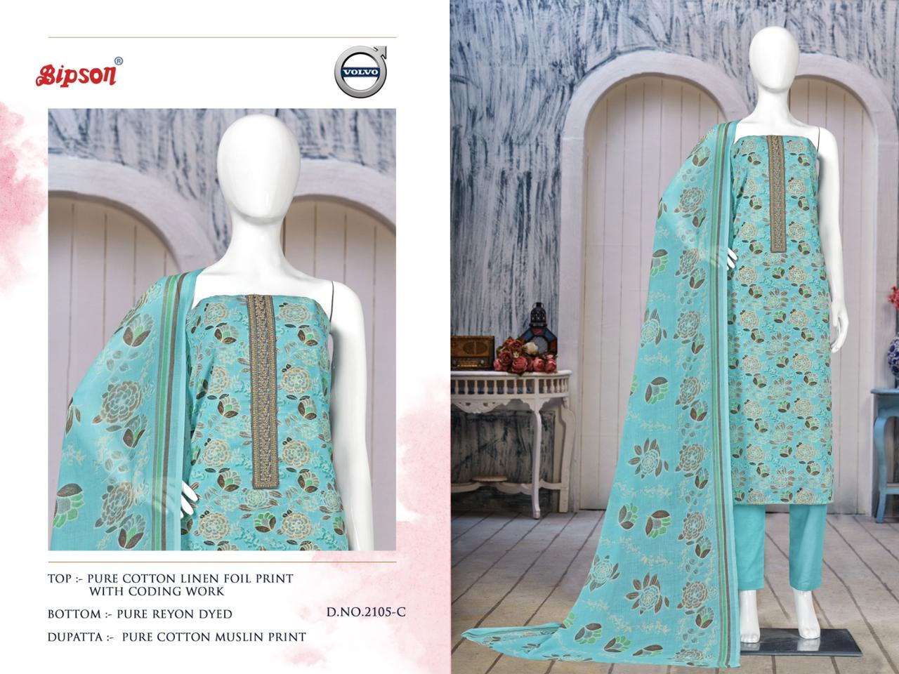 Bipson volvo 2015 cotton linen regal look salwar suit catalog