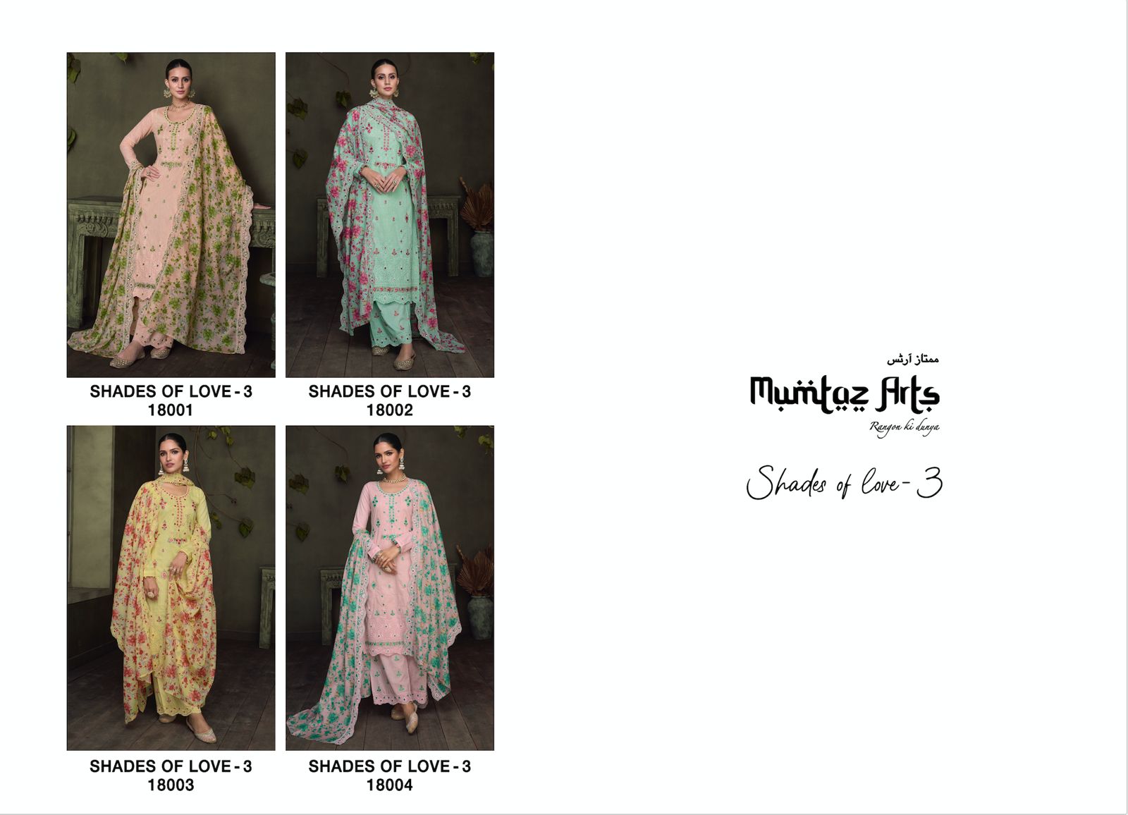 mumtaz art shades of beauty 3 pure lawn gorgeous look salwar suit catalog