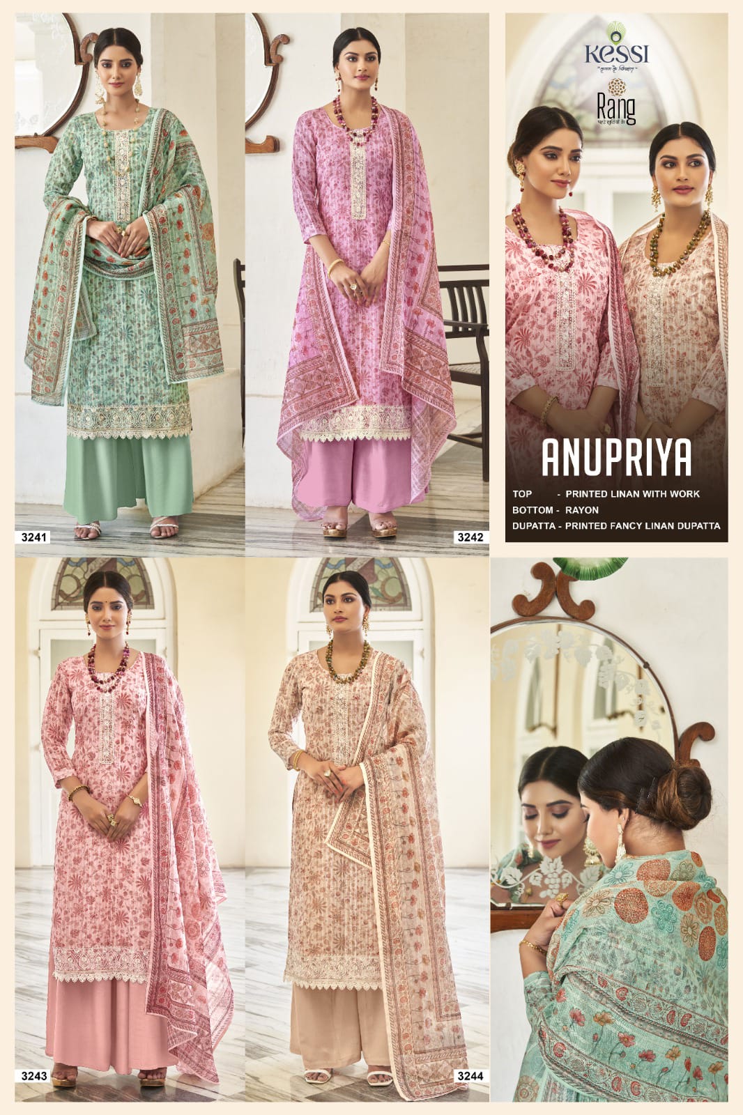 rang anupriya rayon innovatve look salwar suit catalog