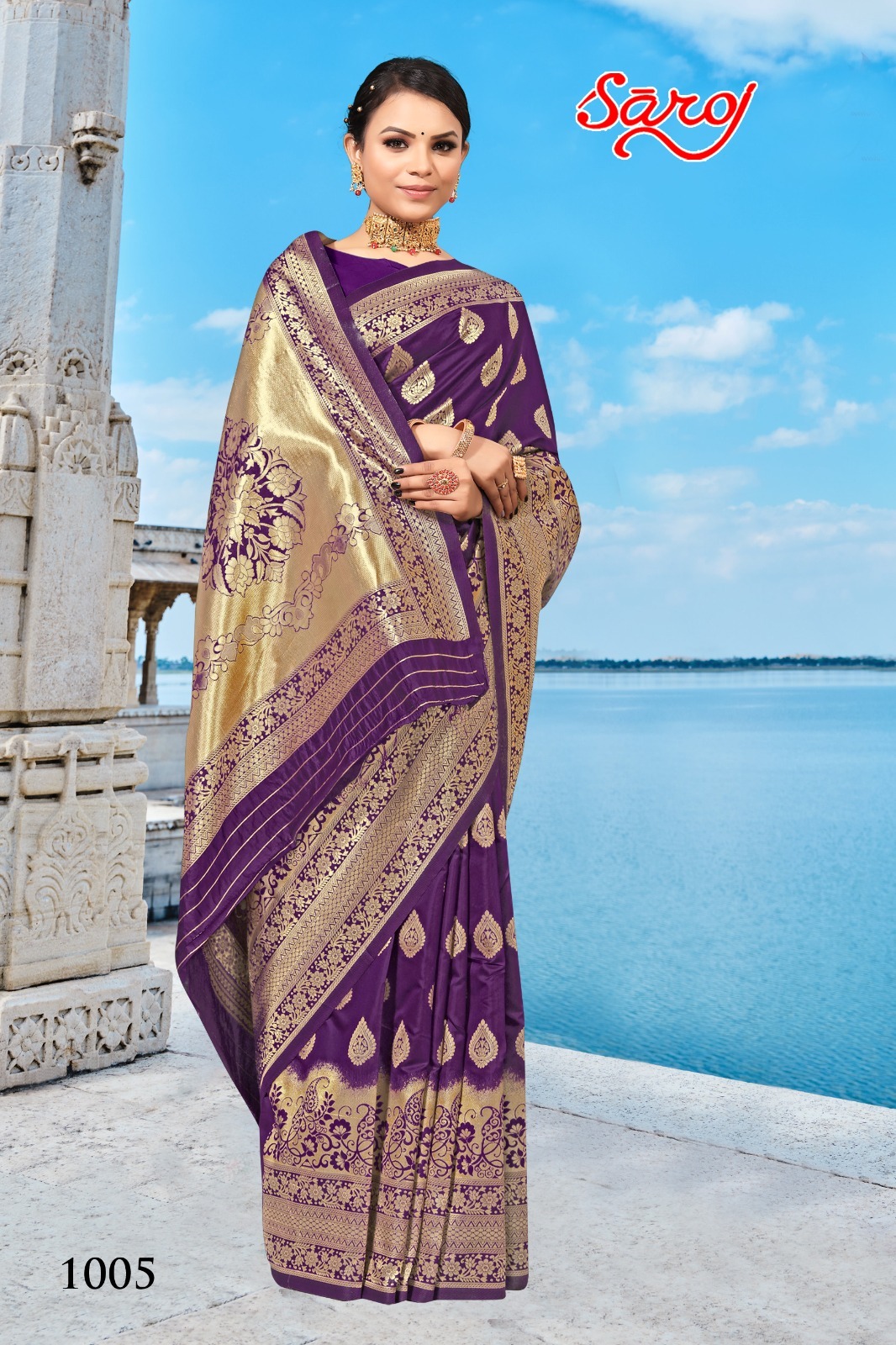 saroj saree kaamya 1 soft silk new and modern style saree catalog