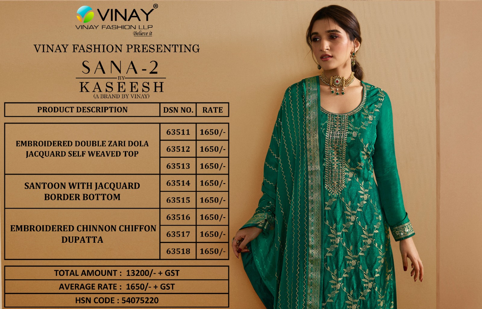 vinay fashion kaseesh sana 2 dola jacouard innovative look salwar suit catalog