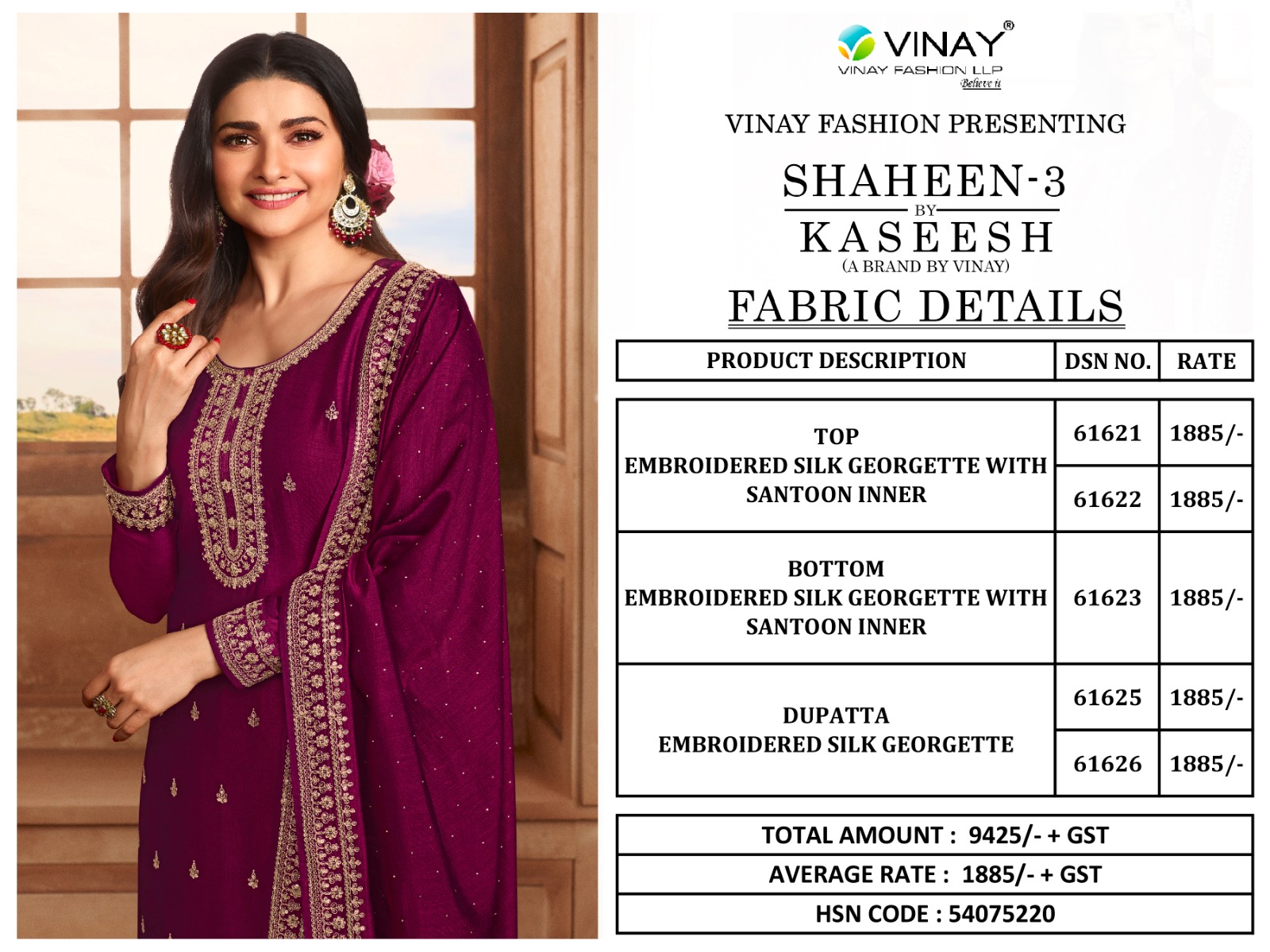 vinay fashion kaseesh shaheen 3 georgette innovative look salwar suit catalog