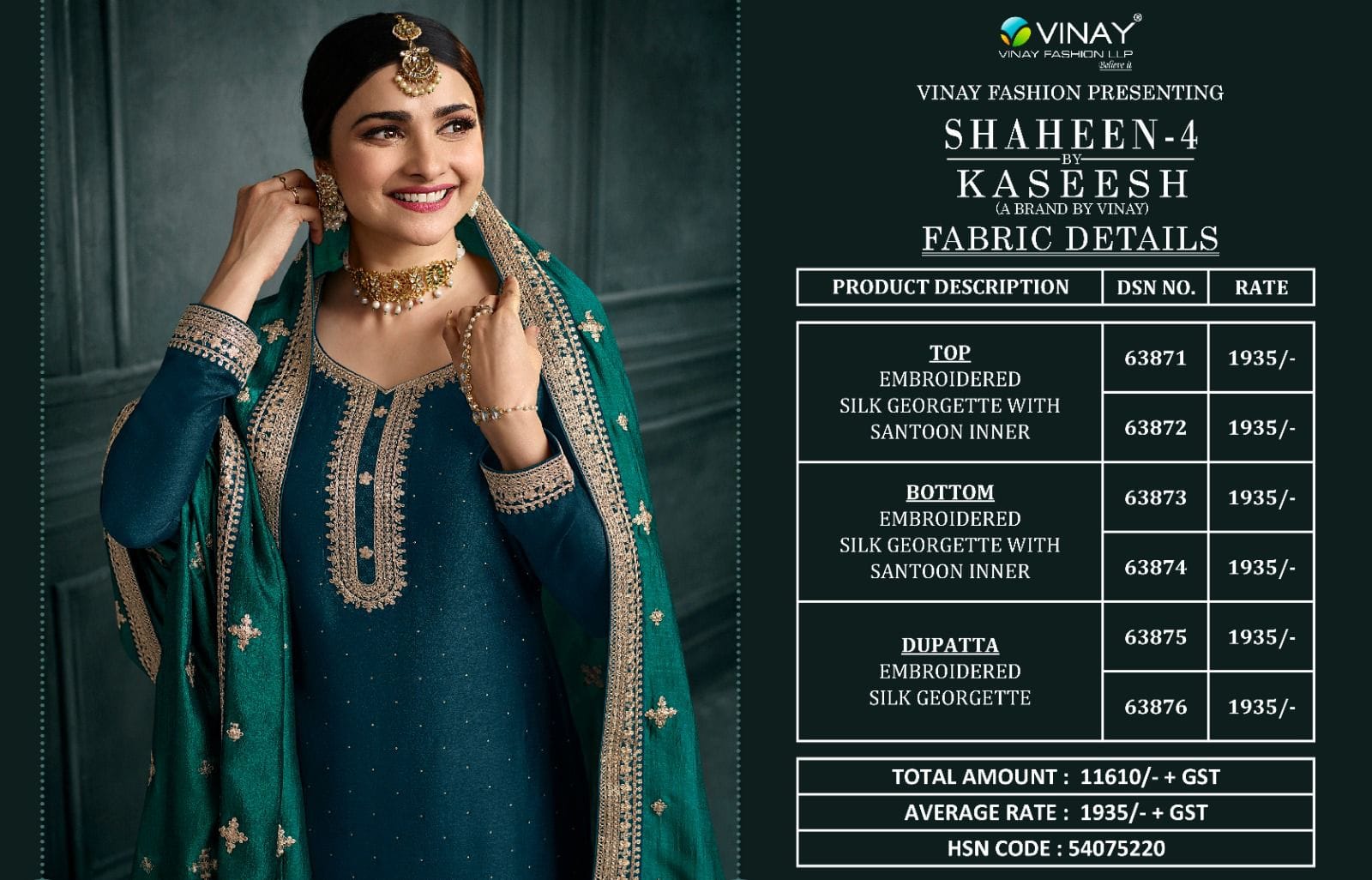 vinay fashion kaseesh shaheen 4 georgette innovative look salwar suit catalog