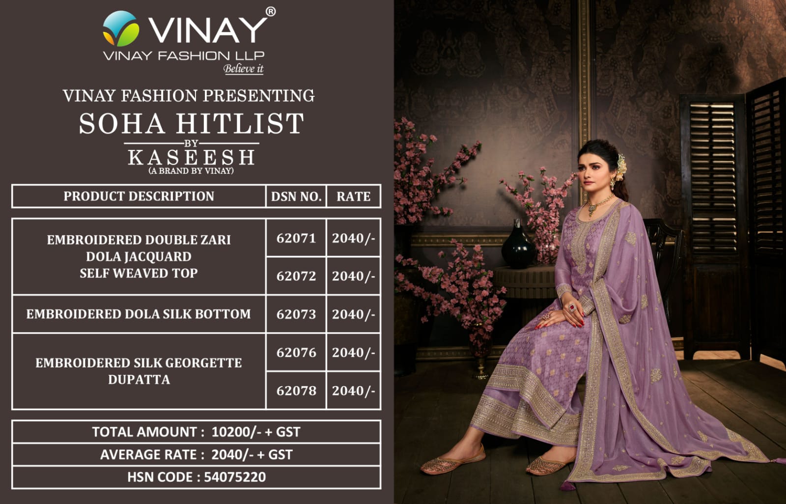 vinay fashion kaseesh soha hitlist dola jaquard gorgeous look gawon catalog