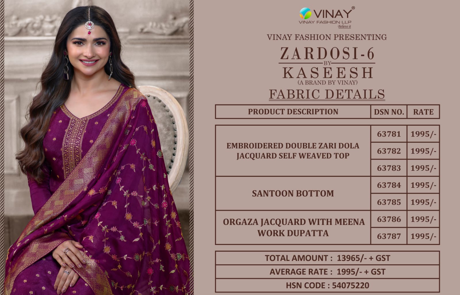 vinay fashion kaseesh zardosi vol 6 innovative look salwar suit catalog